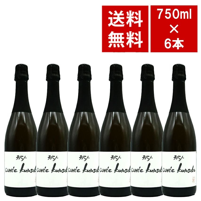 ワインセット | うきうきワインの玉手箱 公式オンラインショップ