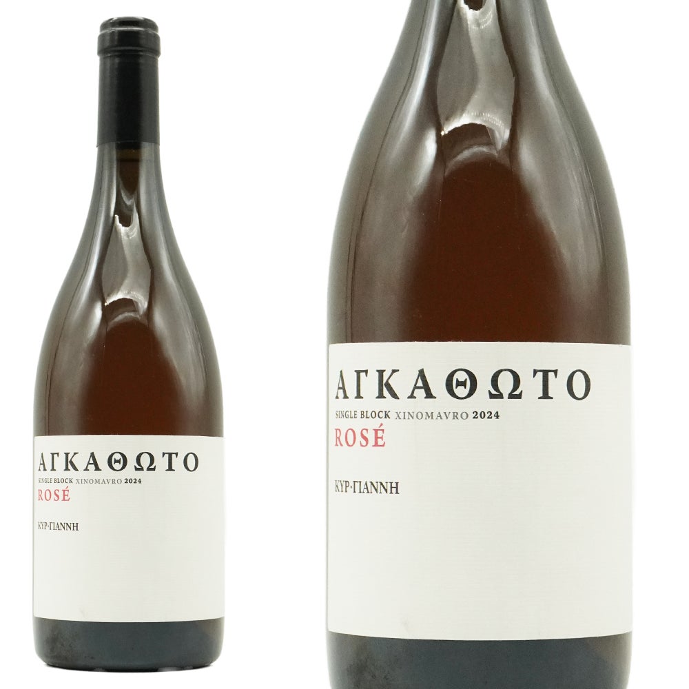 アガソト ロゼ 2024 キリ ヤーニ 固有品種クシノマヴロ種100％使用