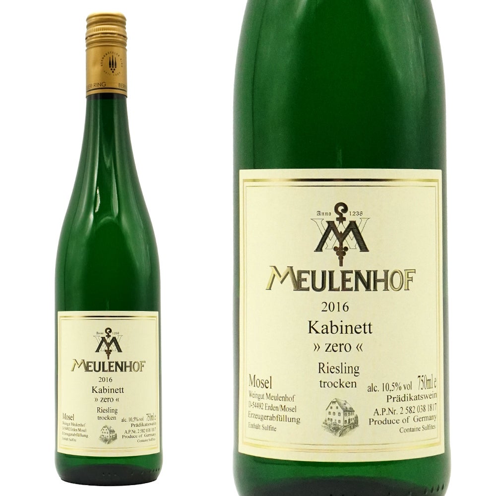 熟成飲み頃　ハルガルテナー　リースリング　カビネット　トロッケン　２０１３ 楽天市場】ヴァイングート・ガイヤズレー・リースリング・カビネット