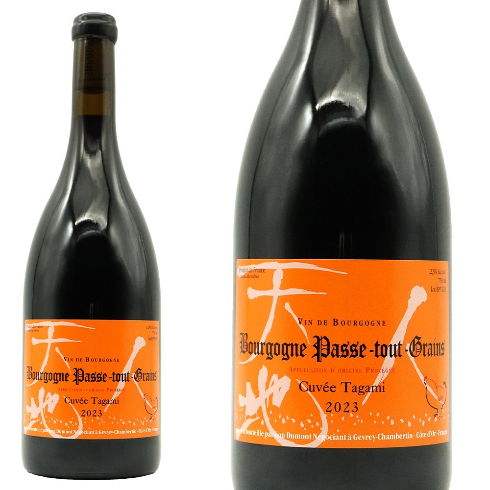 ブルゴーニュ パストゥグラン キュヴェ タガミ 2023 ルー デュモン