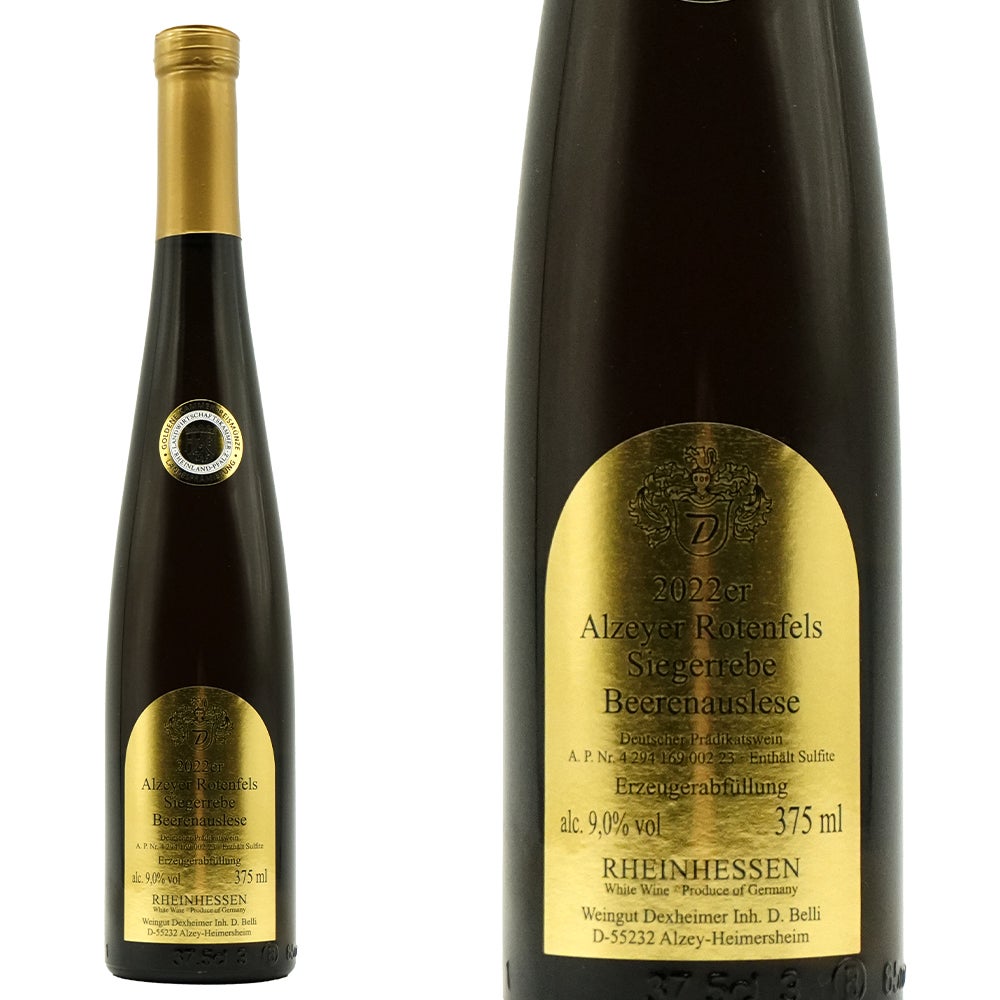 ハーフサイズ】アルツァイヤー ローテンフェルス ジーガレーベ