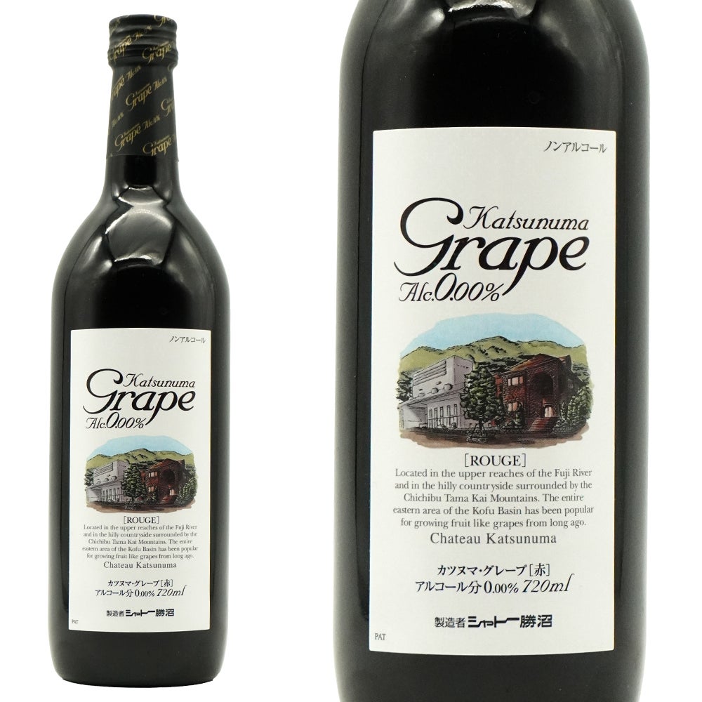 カツヌマ グレープ(赤) シャトー勝沼 ノンアルコール(アルコール分0.00