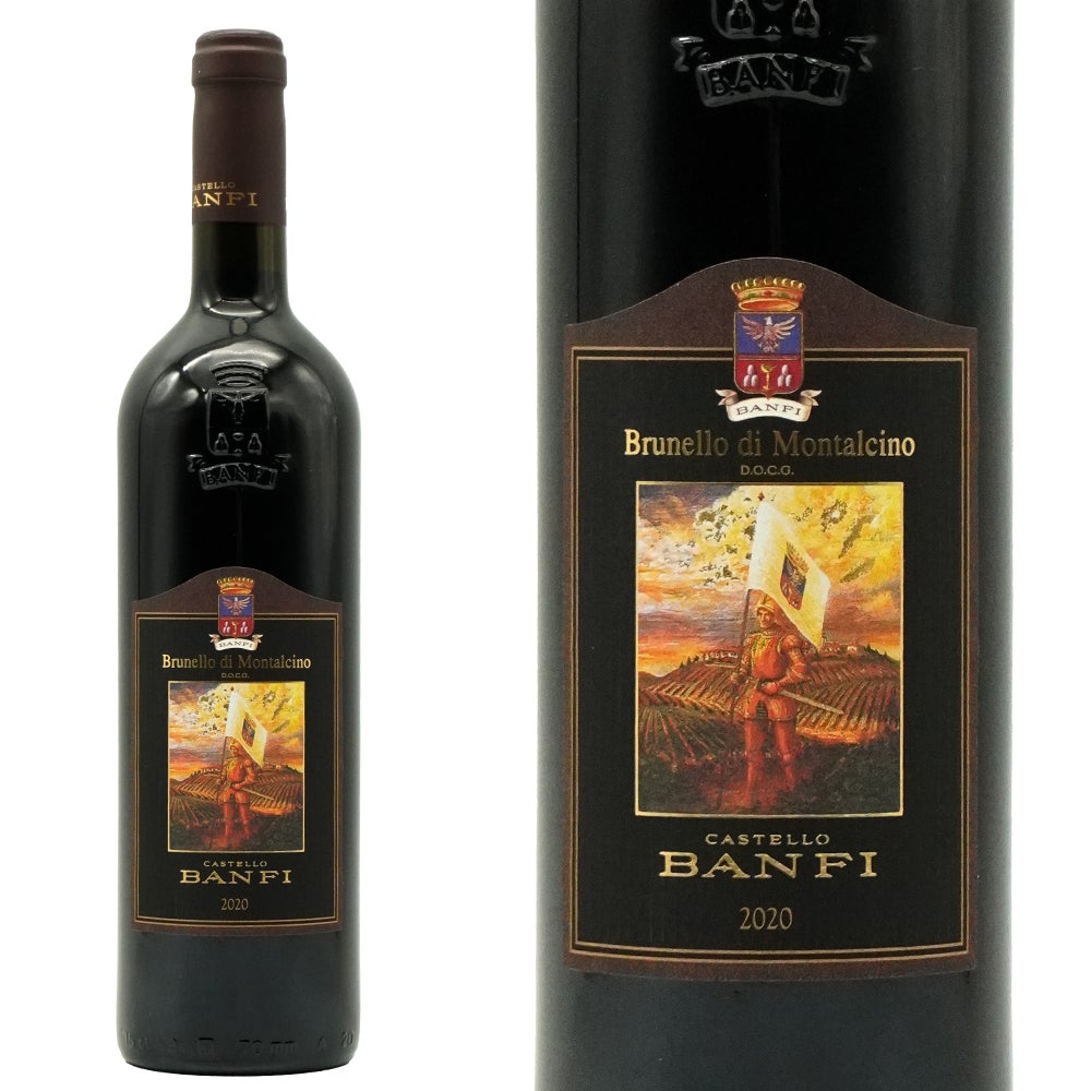 ブルネッロ ディ モンタルチーノ 2020 蔵出し品 カステッロ バンフィ社