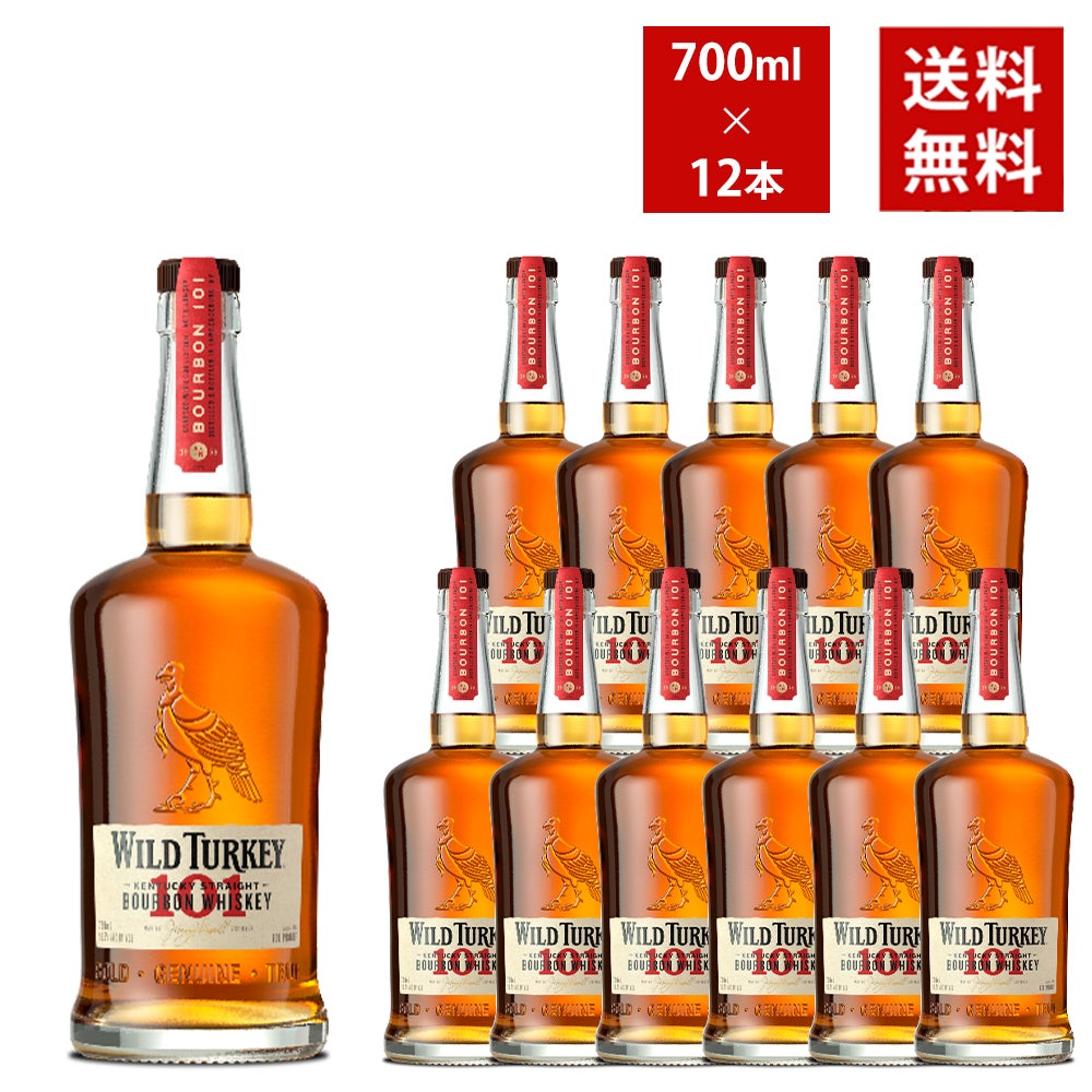 送料無料 正規品 12本セット】ワイルドターキー 101 700ml×12本 ケース
