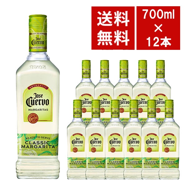 テキーラ | うきうきワインの玉手箱 公式オンラインショップ