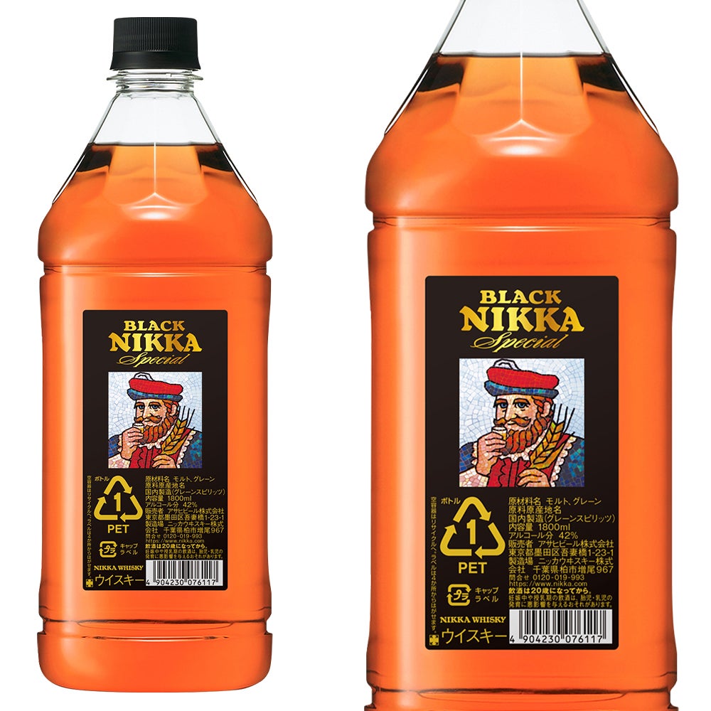 正規品 1,800ml】ブラックニッカ スペシャル ニッカウイスキー 1800ml