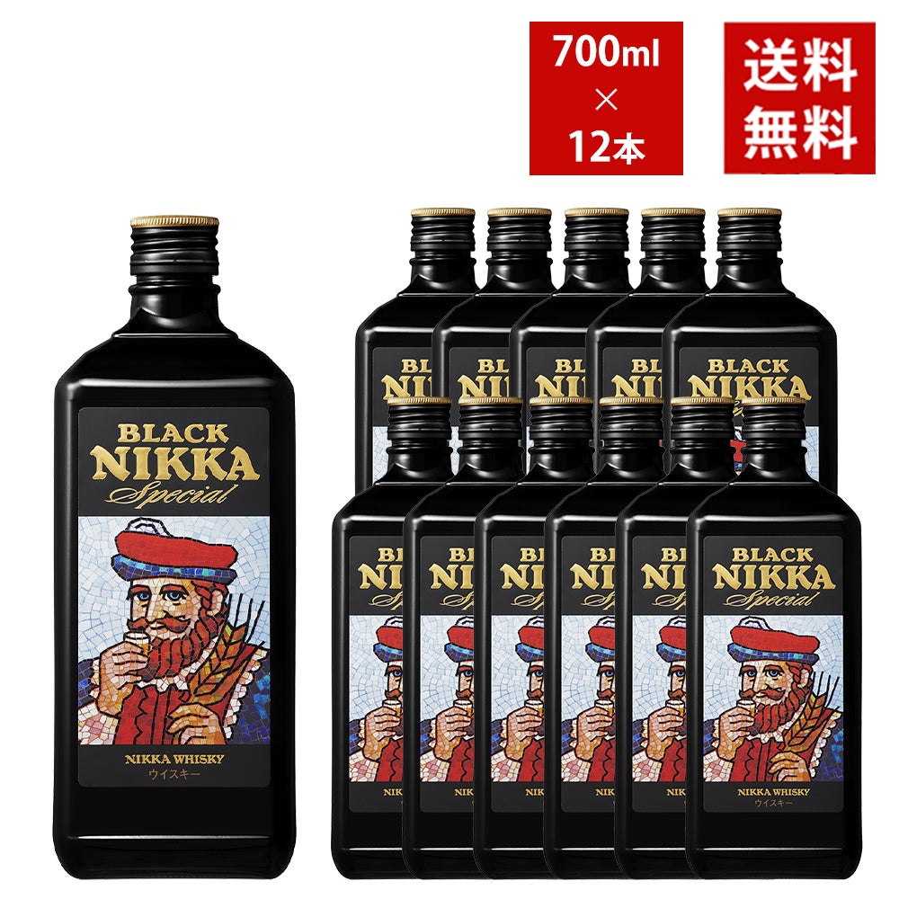送料無料/12本セット/正規品】ブラックニッカ スペシャル 700ml×12本