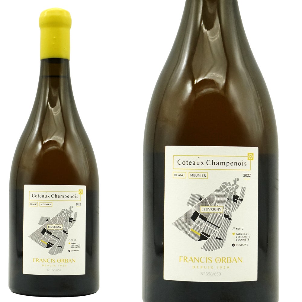 こあらんさん専用 熟成シャンパンgrand cru2008 フランシス オルバン コトー シャンプノワ ブラン ミレジム 2022
