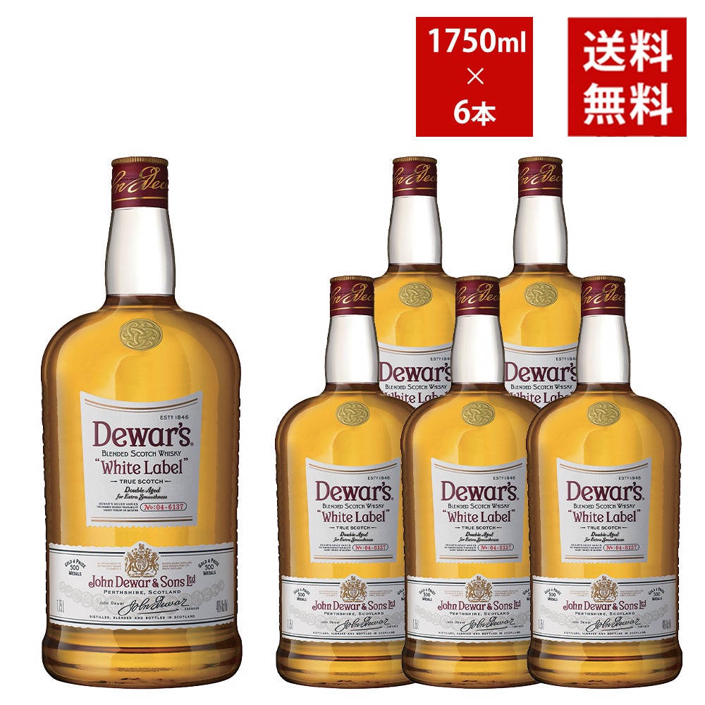 送料無料】【正規品 1750ml ビッグサイズ】デュワーズ ホワイトラベル