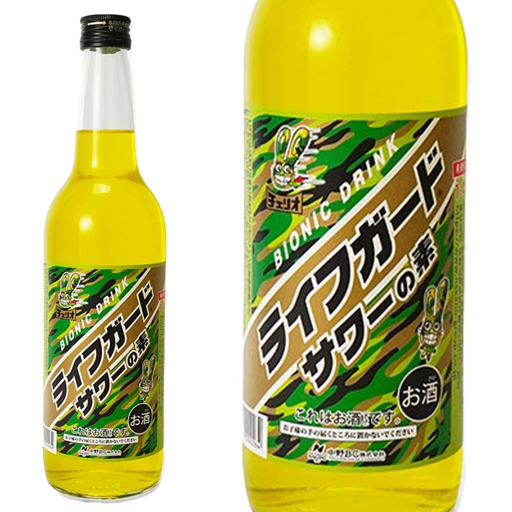 ライフガードサワーの素 600ml リキュール