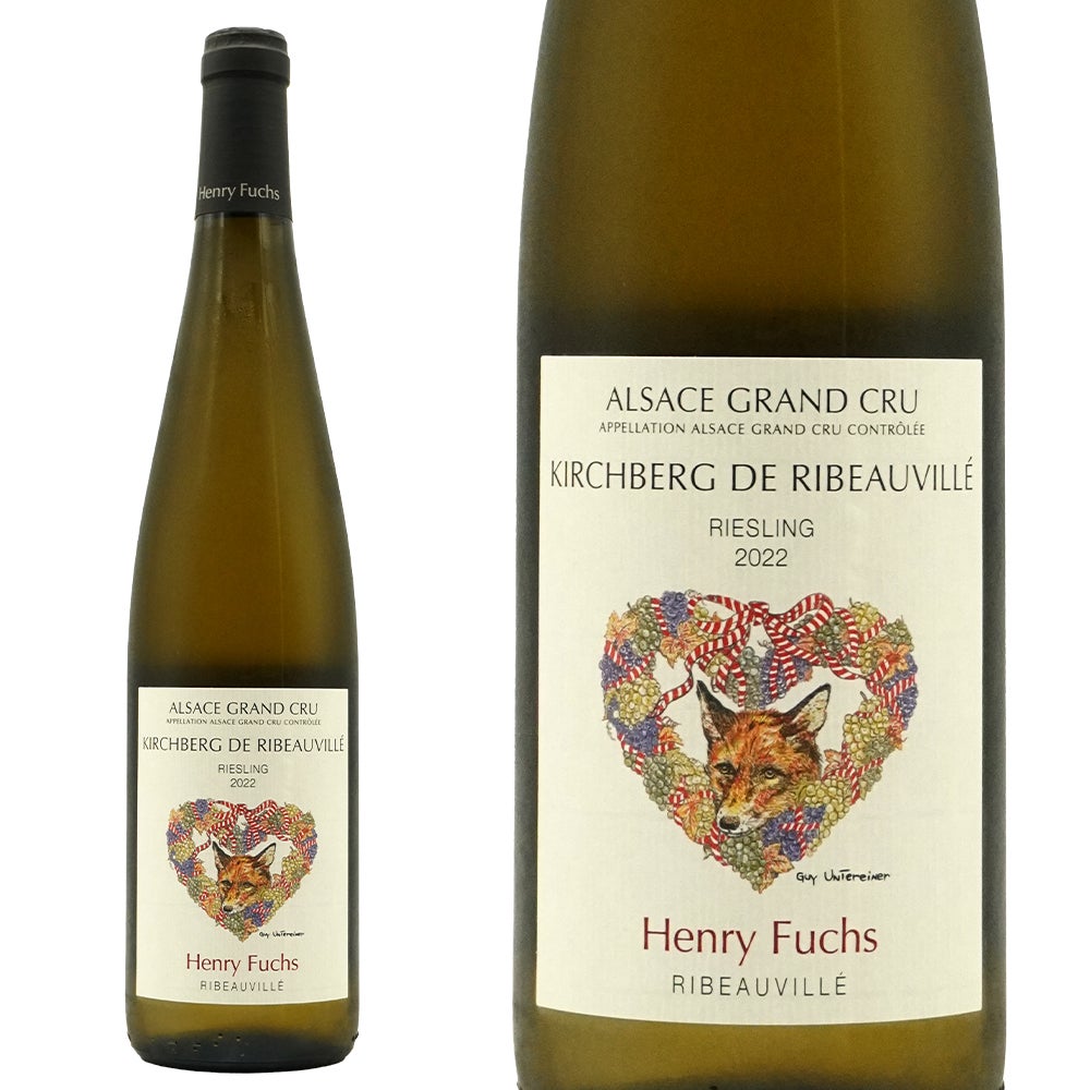 アルザス グラン クリュ 特級 キルシュベルグ ド リボーヴィレ