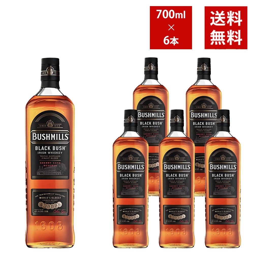 BUSHMILLS BLACK BUSH 5本セット 送料無料 6本セット 正規品】ブッシュミルズ ブラックブッシュ 700ml×6