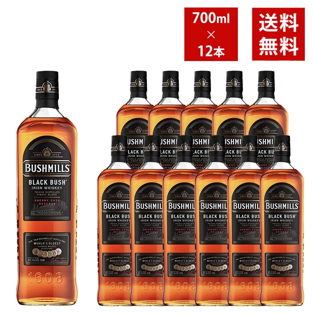 送料無料 12本セット 正規品】ブッシュミルズ ブラックブッシュ 700ml
