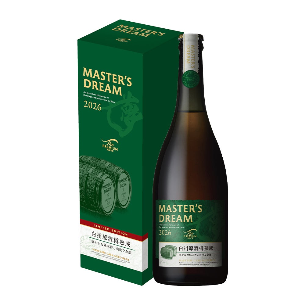 送料無料 正規品 箱入】マスターズドリーム 白州原酒樽熟成 2026