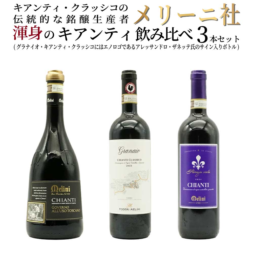 ワインセット | うきうきワインの玉手箱 公式オンラインショップ