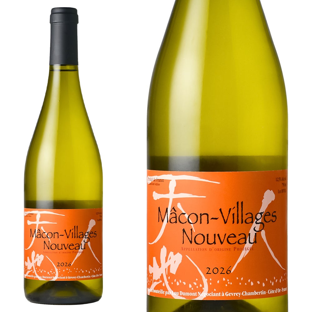 訳あり新品 古酒 未開栓　LA MAUNY CUVEE DU NOUVEAU 予約】【11/19解禁】【ヌーヴォー 2026】マコン ヴィラージュ
